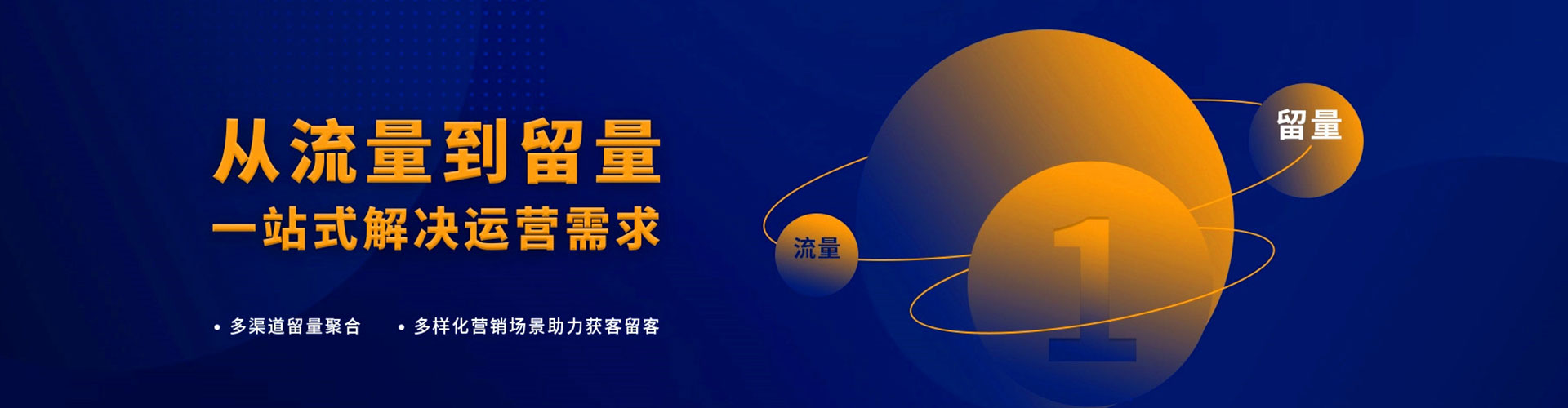 罗湖百度竞价推广