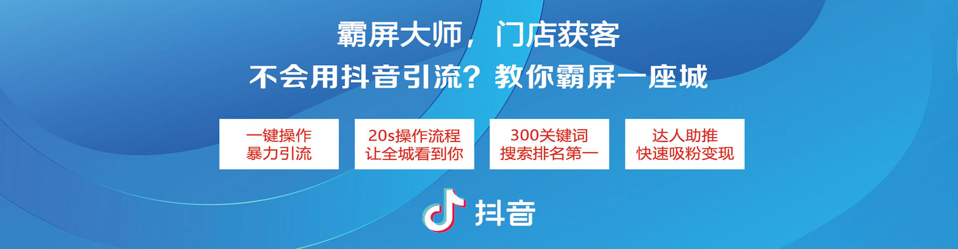 罗湖百度竞价赚钱