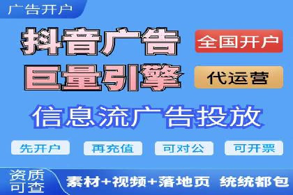 某企业SEM竞价代运营公司合作项目全记录