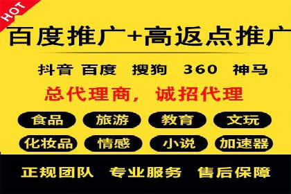 成功案例分享：SEM竞价托管助力企业增长