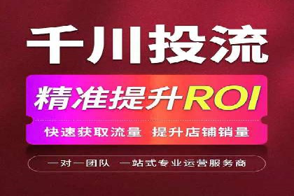 网络推广开户全流程解析：成功案例揭秘